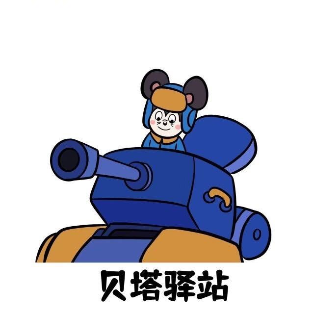 贝塔驿站标识